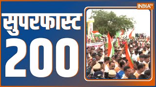 Superfast 200 | News in Hindi LIVE । Top 200 Headlines Today | Hindi Khabar | August 14, 2022