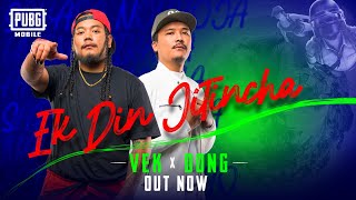 Ek Din Jitincha (Official Video) | @PUBGMOBILE  @vek.official @MaheshDong