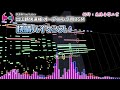 【ハイケンスのセレナーデアレンジ】出山路快速様専用bgm：快晴ハイケンス