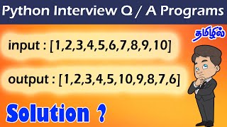 Python Interview Questions in Tamil | Solve Python Programs | Reverse a List