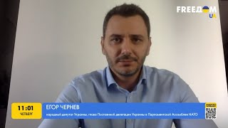 НАТО: членство Украины, война и гарантии безопасности. Чернев