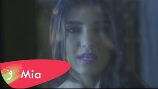 Mia Haddad - Shou Yaani el Rahil / ميا حداد - شو يعني الرحيل