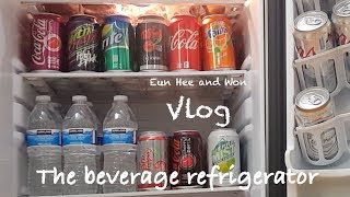 [미국일상 Vlog] 🇺🇸우리집 음료수🍹 냉장고를🍻 부탁해! What is in my beverage refrigerator!