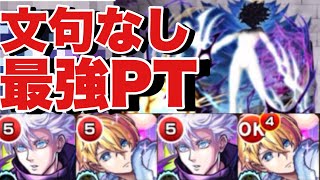 【超究極暴走御坂美琴】最強PTクリア編成PT紹介‼攻略＆解説‼【モンスト】#超電磁砲 #モンスト #超電磁砲コラボ