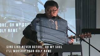 [12.13.2020] Bilingual Worship 주일 3부 영어예배(대학, 청년부, 영어권) / David Lee 목사