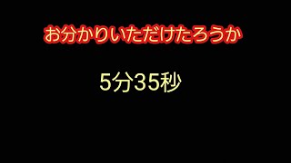 BLEACH[ブレソル]後半、プレミアムアクセサリーガチャチケット1600連、星5金チャッピーを求めて