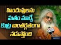 Swami Kamalananda Bharati Sensational Comments On CM YS Jagan 100 Days Governance | ABN Telugu