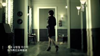 [韓中][MV][FANMADE] 가인 GaIn- Q\u0026A (Feat. 조권 JoKwon)