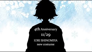 #四宮伊織4周年【四宮伊織４周年記念会場】