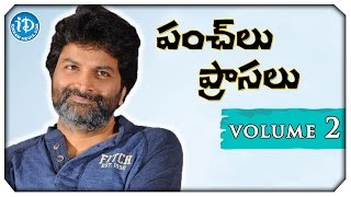 Trivikram Srinivas Tollywood's Punch Dialogues | Volume 2