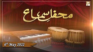 Mehfil-e-Sama - Qawali - 6th May 2022 - ARY Qtv