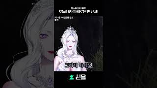 금쪽이 안쟈나프가 착해졌어요 #game #vtuber #monsterhunter #버튜버 #버츄얼유튜버 #게임스트리머 #게임 #브이튜버