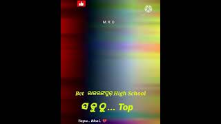 RAIRANGPUR  HIGH  SCHOOL🎒📚.. Rairangpur........ gamut school..