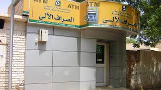 Islamic banking and finance | Wikipedia audio article