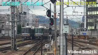 琵琶湖線大幅な遅れ 京都駅