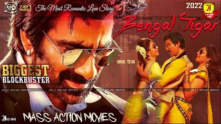 New Tamil Movies | Bengal Tigar HD | New Movies | Ravi Teja | Tamannaah | Rashi Khanna 4K