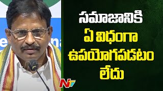 MLA Yennam Srinivas Reddy Comments on Tollywood Heroes | NTV