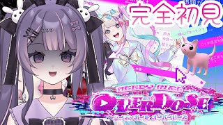 【NEEDY GIRL OVERDOSE】メンヘラVtuberがプレイする配信者育成ゲーム💜#月見らび #ゲーム実況   #vtuber #新人vtuber#雑談配信