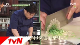 tvnzipbob3 냉장고 파먹기 in LA 170711 EP.22