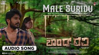 Male Suridu | Bond Ravi | Audio Song | Sonu Nigam | Mano Murthy | Pramod|Kajal Kunder|