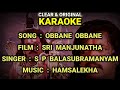 Obbane Obbane Manjunathanobbane | ORIGINAL KARAOKE | Sri Manjunatha | created by Gagan Puranik