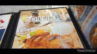 黃大仙 Itamomo 意樂餐廳 裝修完,價錢 貴咗吾少 ! 食物, 環境質素 如何? 茶餐廳食物價錢 試食 食物價錢 香港美食