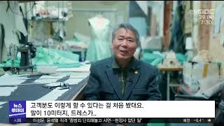 R]대구 서문시장 100년의 역사 조명 전시/ 안동MBC