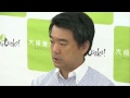 0929維新の会・西林克敏候補会見（堺市長選結果を受けて