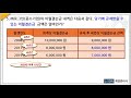 082. 법 과세표준외 문5.당기에 공제받을 수 있는 이월결손금