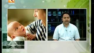 Arogyavaarthakal Amrita TV | Health News : Malayalam | 17th May 18