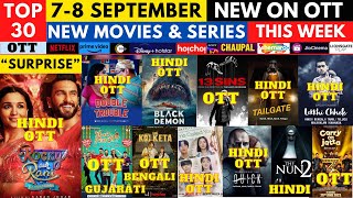 rocky aur rani ki prem kahani ott release date I new ott movies @NetflixIndiaOfficial @PrimeVideoIN