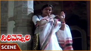 సిరివెన్నెల సినిమా || సుహాసిని అనుకరించడం న Sarvadaman D.Banerjee దృశ్య || సుహాసిని