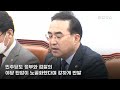 검찰 성남fc 의혹 이재명 소환…이