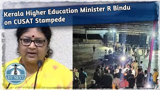 Kerala Higher Education Minister R Bindu on CUSAT Stampede | Dt Next