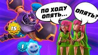 🤬 Топ Мира Среди 10 Уровней Сгорел Дотла в Clash Royale