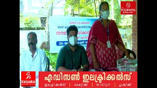 എറിയാട് ഗ്രാമ പഞ്ചായത്തും മാടവന കുടുംബാരോഗ്യ കേന്ദ്രവും സൗജന്യ മെഡിക്കൽ ക്യാമ്പ് സംഘടിപ്പിച്ചു