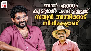 അവർ പറഞ്ഞത് ഇനി എനിക്ക് മലയാള സിനിമ ചെയ്യാൻ പറ്റില്ലെന്നാണ് | MC Jithin | Sookshmadarshini