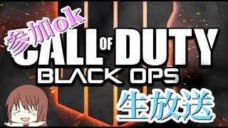 【COD:BO4】参加ok♪ TDMでのんびりと