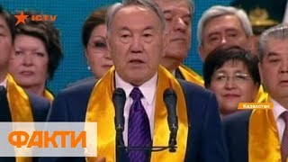 Президент Казахстана Назарбаев ушел в отставку