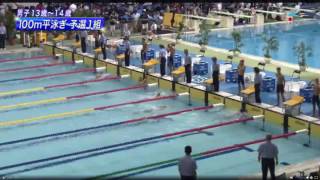 JOC男子100m13-14歳平泳ぎ第1組