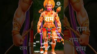 Ram Siya Ram Siya Ram Jay Jay Ram #sankatmochan #hanuman #hanumanji #viralvideo #shortsvideo #ram