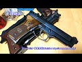 モデルガン・グラフィックス マルシン m92ブリガーディア