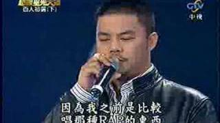 20080208 超級星光大道３：百人初選 (下) - (07) - 盧佳俐、王威登、韓華