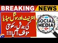 Internet & Social Media Shutdown: Government Stance Revealed | Latest Updates | Breaking News