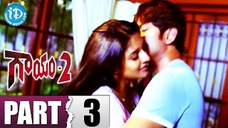 Gaayam 2 Full Movie Part 3 || Jagapati Babu, Vimala Raman || Praveen Sri || Ilayaraja