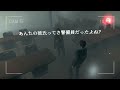 2人で深夜の会社を見回りしてたら怖すぎて過呼吸になった警備ホラーゲーム『夜間警備 night security』【こくびび】