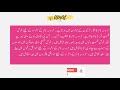 aroosa name meaning in urdu aroosa naam ka matlab kya hai عروسہ amal info tv