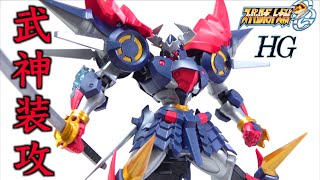 【SUPER ROBOT WARS OG】HG DYGENGUAR kit wotafa's review