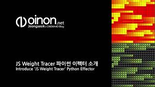 'JS Weight tracer' Python Effector 소개