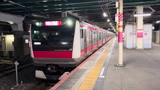 E233系5000番台ケヨ551編成+ケヨF51編成蘇我発車